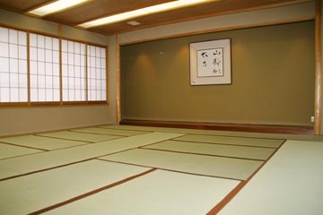 和室